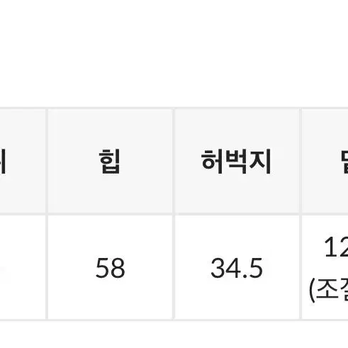 기모 트레이닝 팬츠 라룸 어텀 블랙업 프롬비기닝