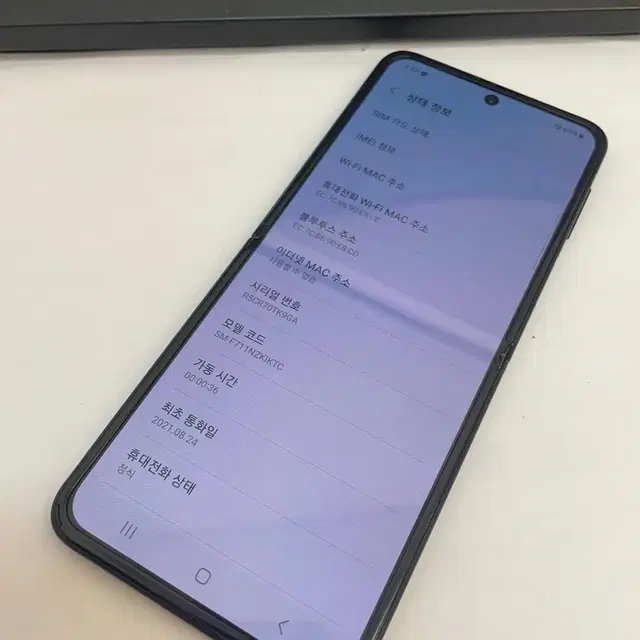 갤럭시Z플립3 블랙 256GB 상태좋은 중고27만9천팝니다.