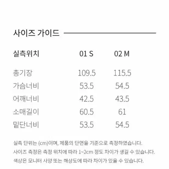 레이브 RAIVE 앙고라 블렌드 싱글 울코트 (베이지/ S)