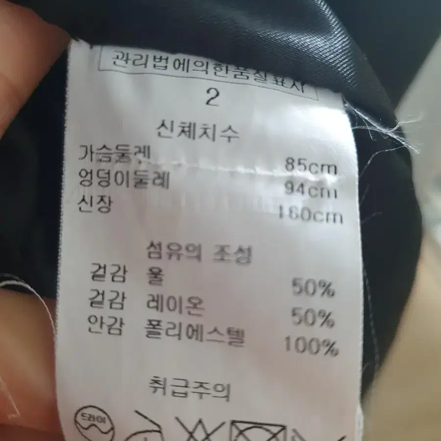 질스튜어트 블랙라벨 원피스 드레스 파티룩 데이트룩 연주회