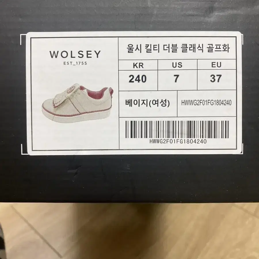 Wolsey 여성 골프신발