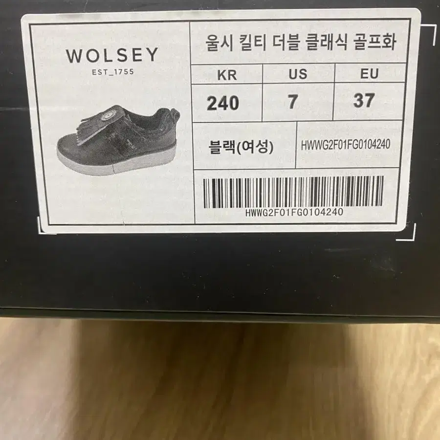 Wolsey 여성 골프신발