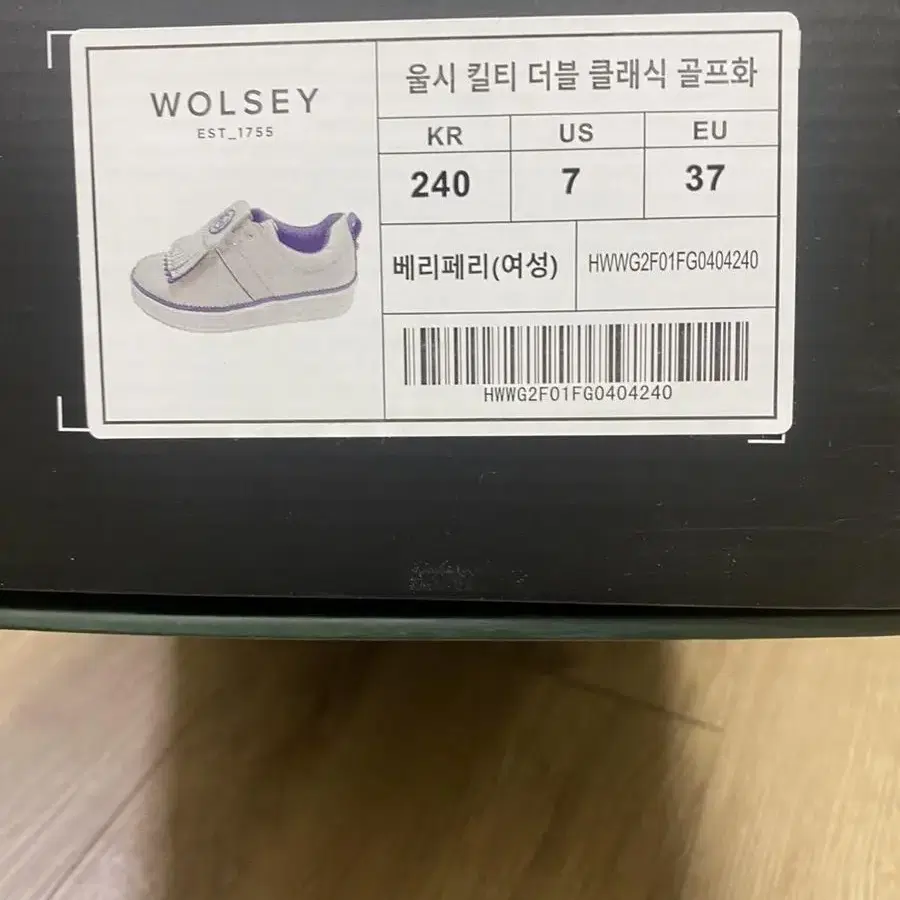 Wolsey 여성 골프신발