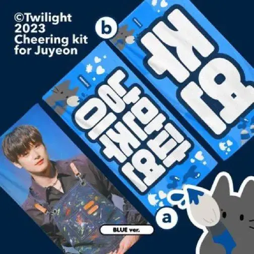 The Boyz juyeon slogan Romantics lee juyeon Twilight Concert