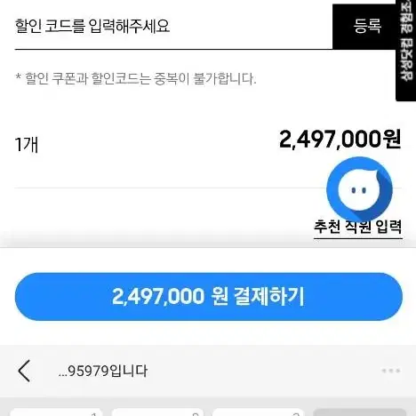 z플립5 메종 마르지엘라 미개봉판매