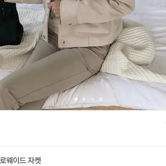 로웨이드 자켓