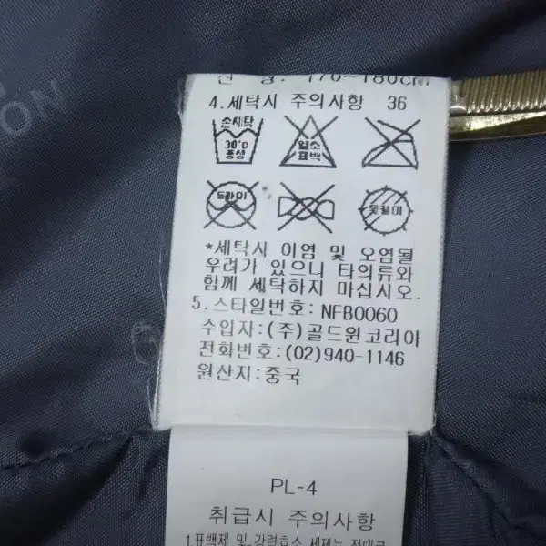 (L/100) 노스페이스 남성 내피 패딩 집업