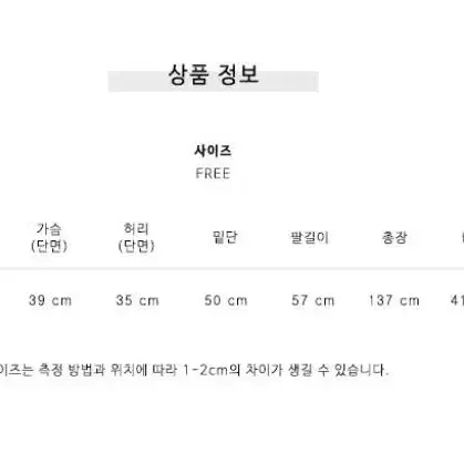 랭앤루 비비엔느 드레스 체크 롱원피스 랩원피스 드레스 (새거) 벨벳벨로아