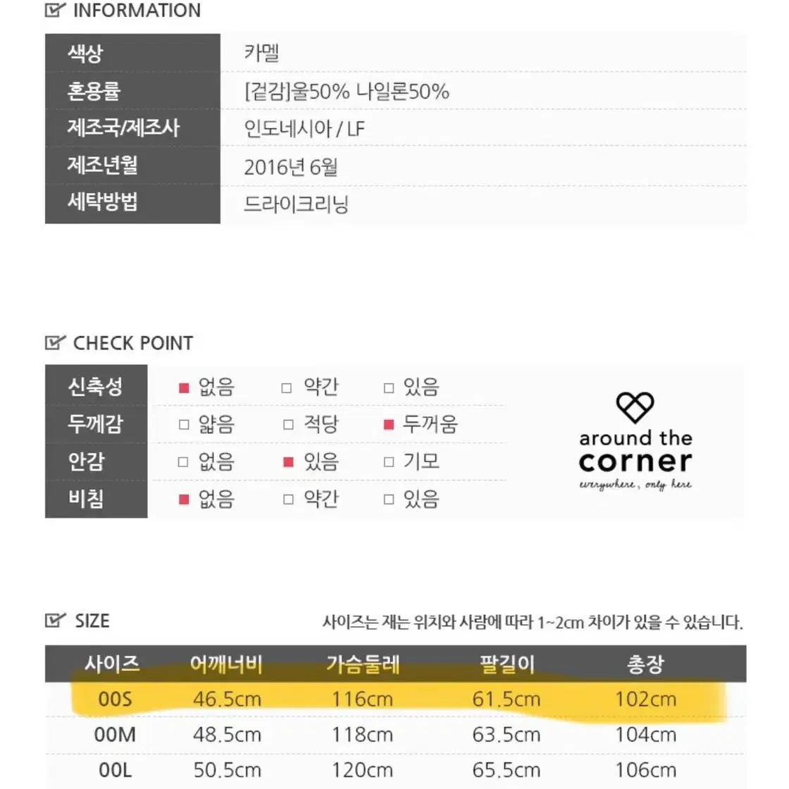 콜드캠프 더플코트 카멜 S사이즈