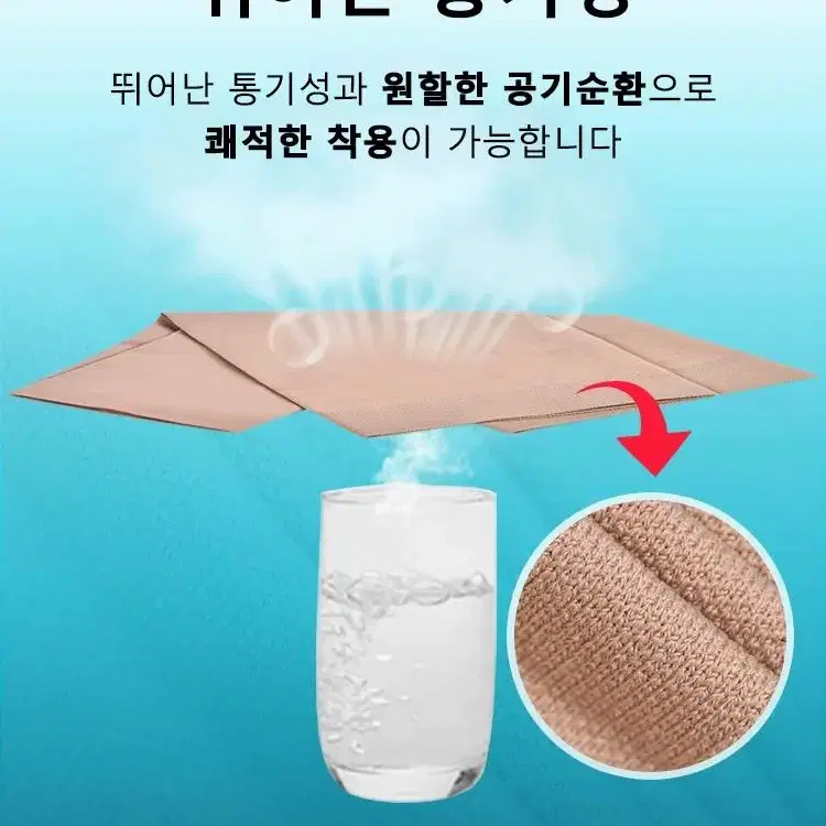 종아리 압박 밴드 스타킹 간호사 승무원 임산부 다리 수면 블랙1+베이지1