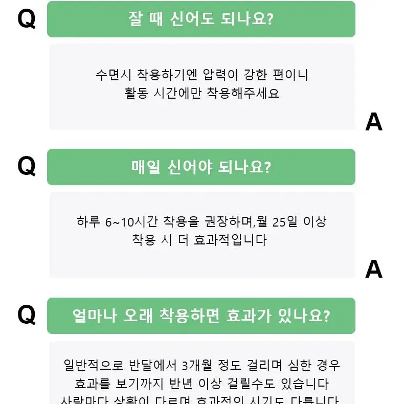 종아리 압박 밴드 스타킹 간호사 승무원 임산부 다리 수면 블랙1+베이지1