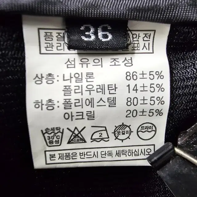 KORAIL 남성바지 기모바지 겨울바지 허리36인치(91)