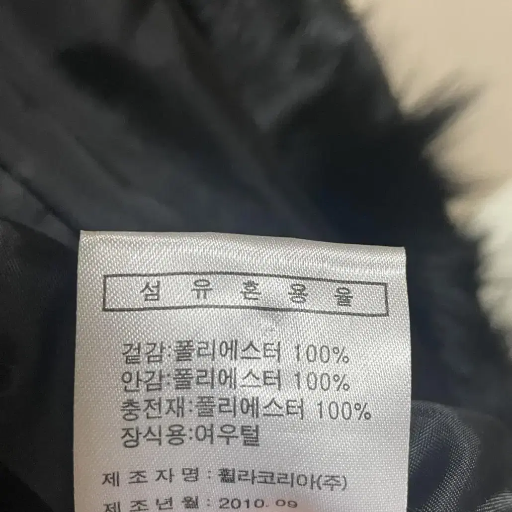 휠라 여우털 패딩조끼 조끼패딩:)