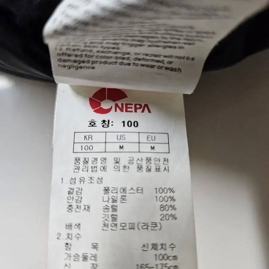 100)NAPA네파 라쿤퍼 크롭 구스다운패딩파카