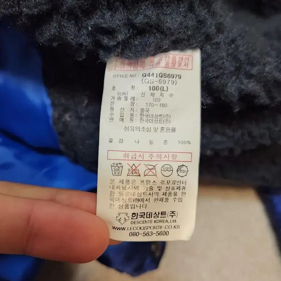 L~XL 르꼬끄 양털 돕바 롱패딩