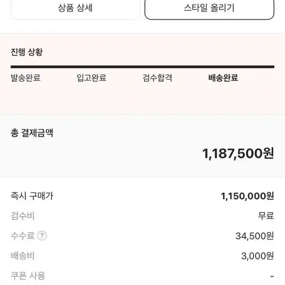 보테가베네타 카세트백 미니