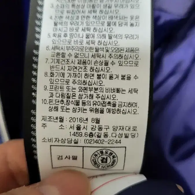 그렉노먼 남성골프 스윙패딩