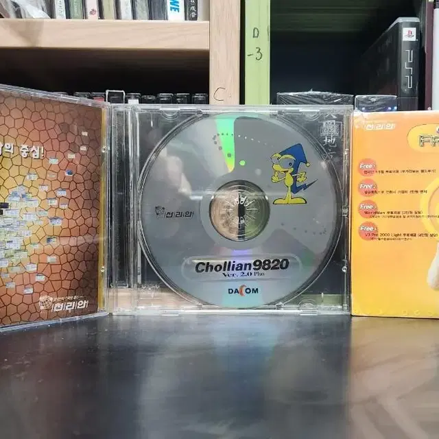 천리안 CD 5종 일괄