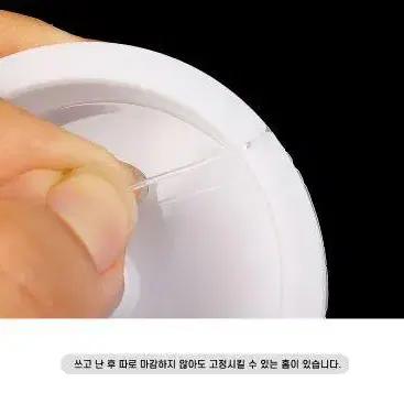 비즈공예부자재 우레탄줄 크리스탈텍 0.4mm 15M