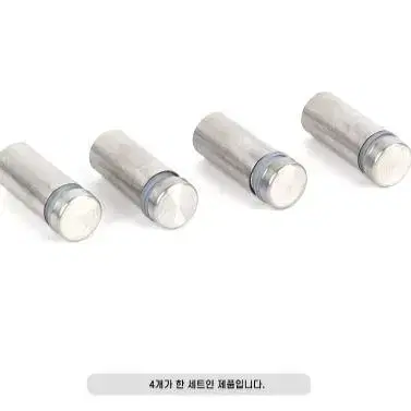 유리액자 아크릴간판 고정 스텐 다보 12X30mm 4개입