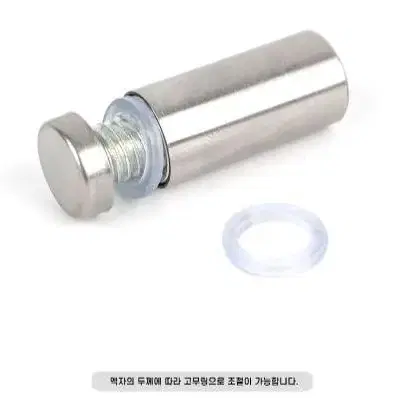 유리액자 아크릴간판 고정 스텐 다보 12X30mm 4개입