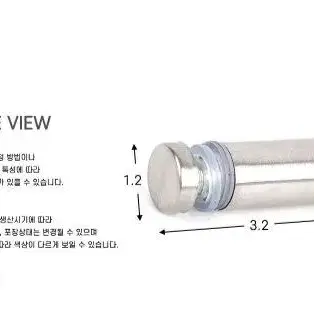 유리액자 아크릴간판 고정 스텐 다보 12X30mm 4개입