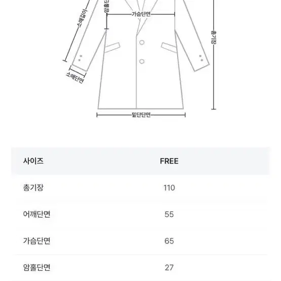 데일리쥬 떡볶이코트 블랙