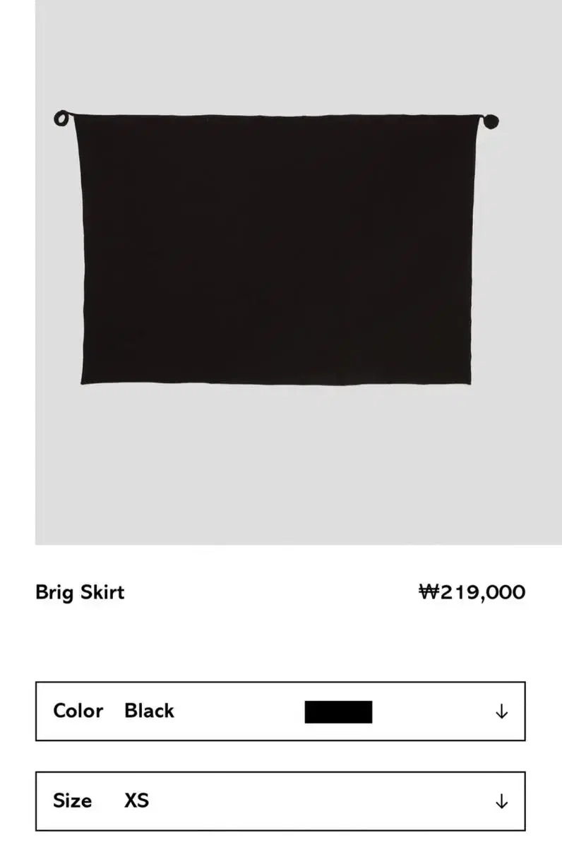 베이스레인지 brig skirt