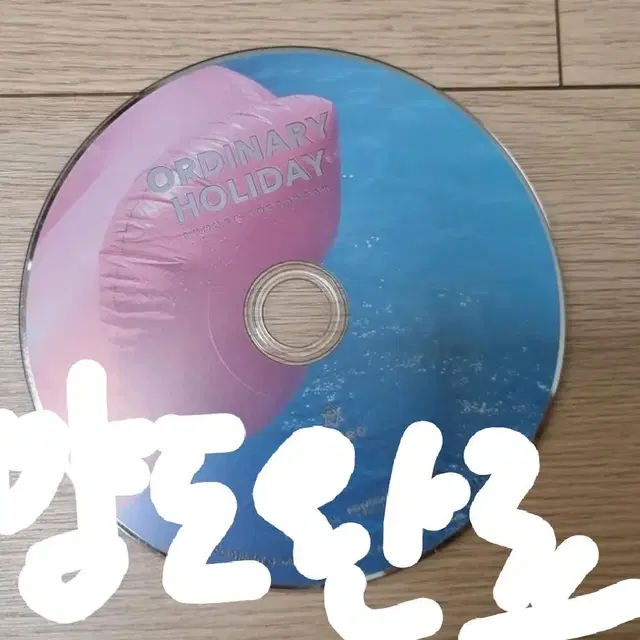 아스트로 시즌그리팅 포토북 cd 양도합니다