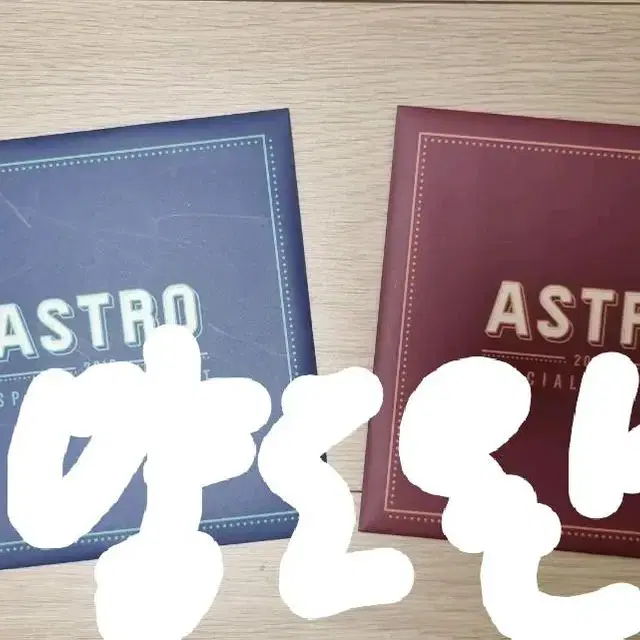 아스트로 시즌그리팅 포토북 cd 양도합니다