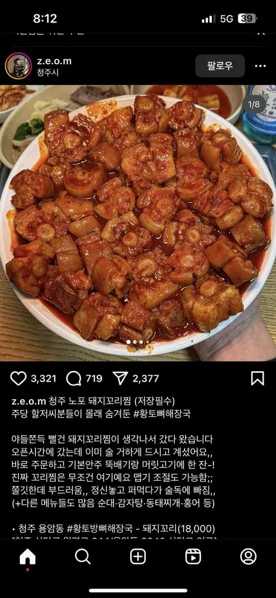 네이버 대리 80퍼 해주실분