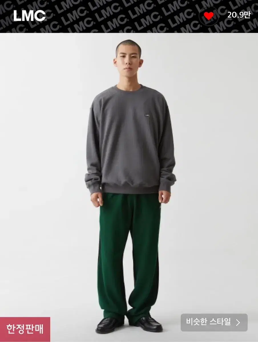 LMC TWO TONE BLOCK SWEAT PANTS green L