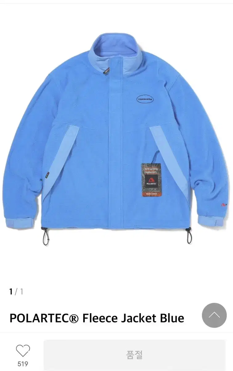 디스이즈네버댓 POLARTEC Fleece Jacket