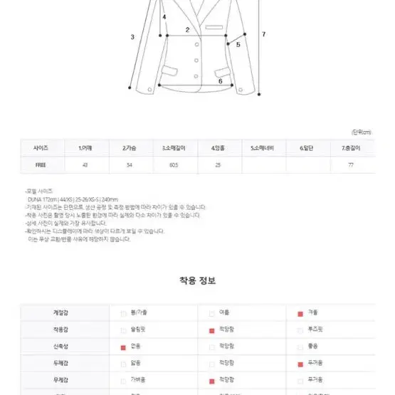 호리젠탈 배색 벨트 페이크퍼 자켓