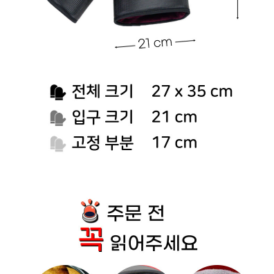 자전거 오토바이 방한 장갑