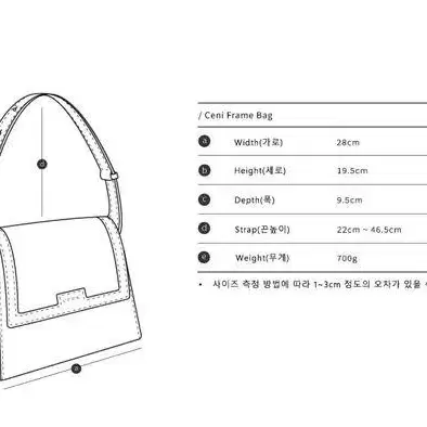 택포) 새상품 cres 크레센트 시니프레임백 블랙 핸드백 숄더백