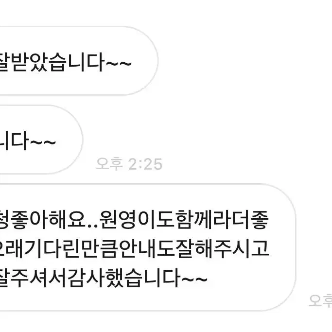 거래후기