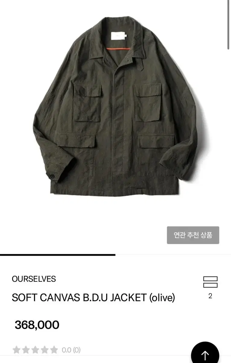 OurSelves BDU Jacket Olive 2 sizes