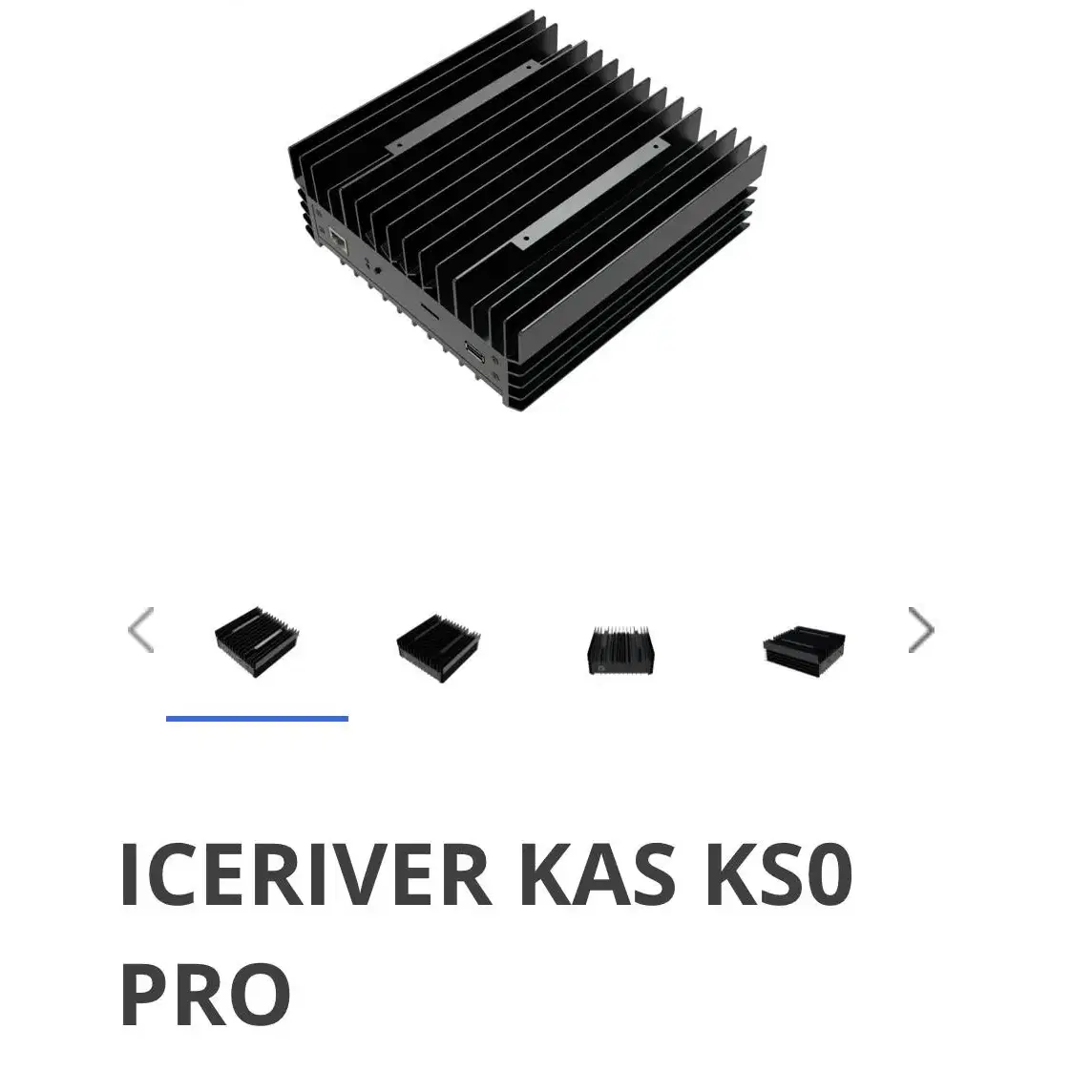 아이스리버 ks0 pro 200gh 100w KC 인증 완료