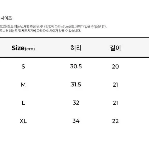 슈퍼링크 밴딩 팬티