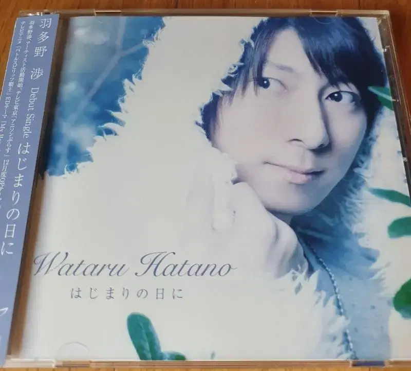 Wataru Hatano Album