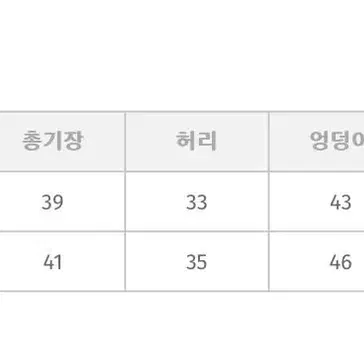 체크 모직 스커트