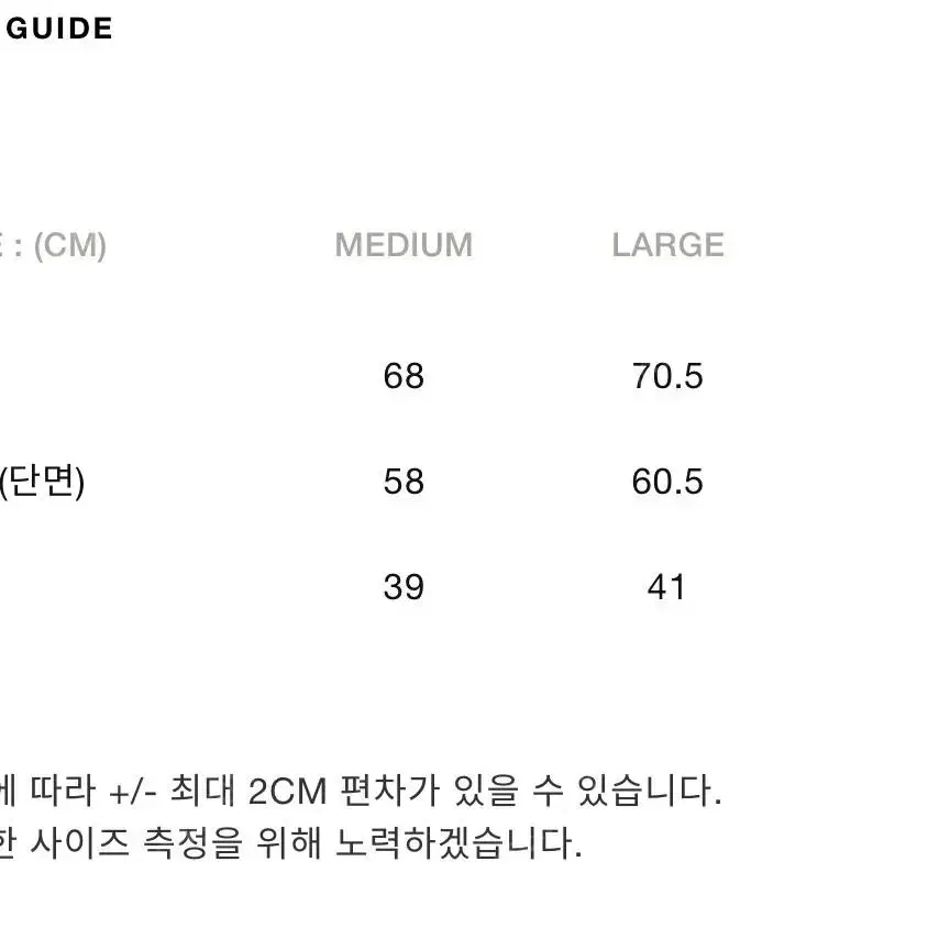 언어펙티드 반팔 니트 검정 L