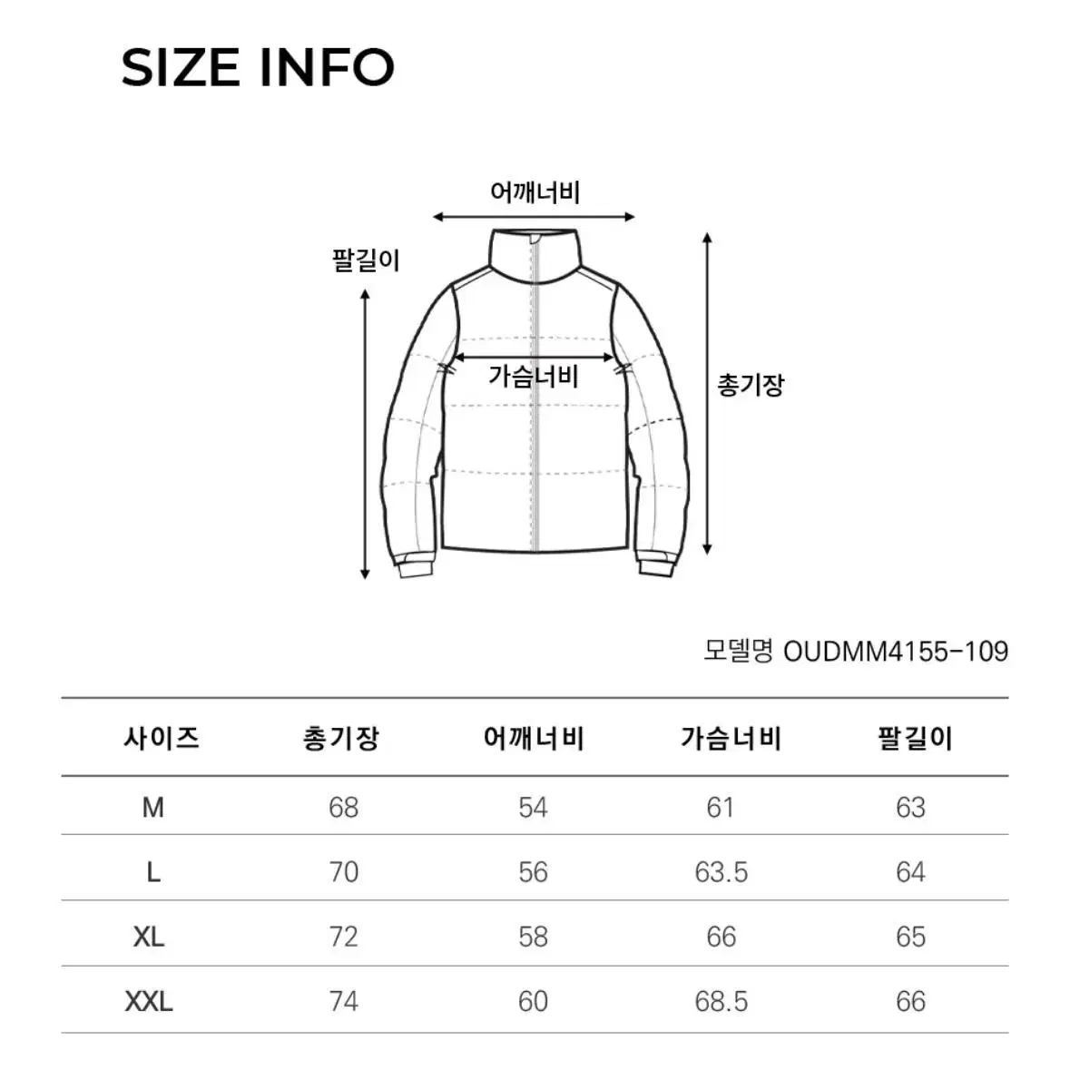 [XL] 오닐 패딩 오닐코리아 발열 덕다운 점퍼 숏패딩