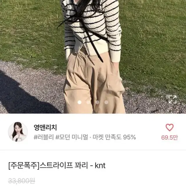 에이블리 가디건