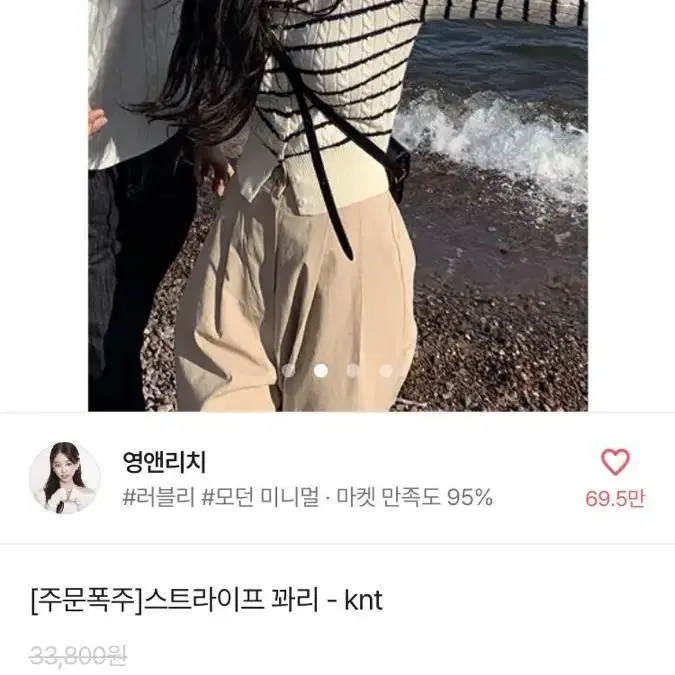 에이블리 가디건