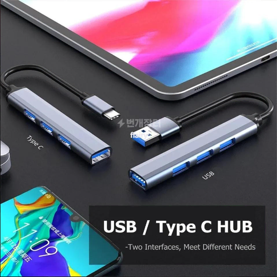 USB 메모리 64GB 4종류 / USB 허브 4포트 등 여러제품