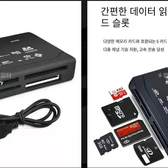 USB 메모리 64GB 4종류 / USB 허브 4포트 등 여러제품