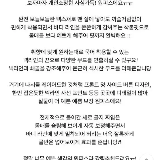 워너비뮤즈 스퀘어넥 초커 니트 미니 원피스