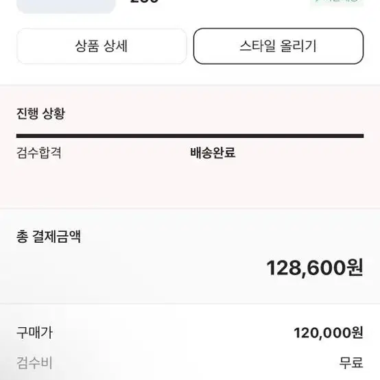 나이키 에어맥스97 실버불렛 250